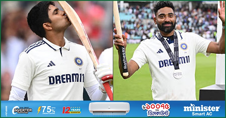 অ্যান্ডারসন-টেন্ডুলকার ট্রফির সেরা পাঁচ এবং যত রেকর্ড